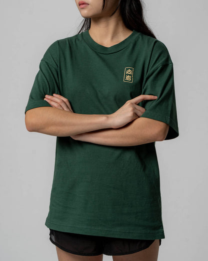 Year of Snake- Green
